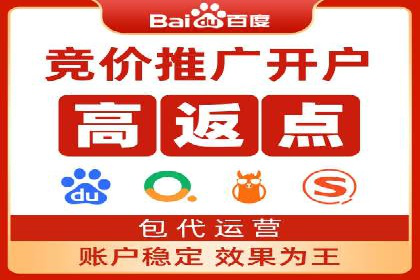 案例分享：SEM竞价优化助力企业降低获客成本