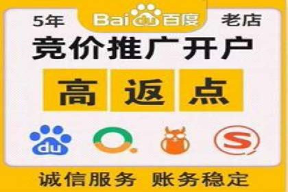 SEM营销推广实战案例：突破地域限制，走向全国
