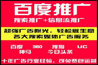 百度APP内推广策略：提升APP下载量的有效方法