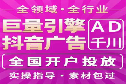 移动端信息流广告的优化策略及成功案例