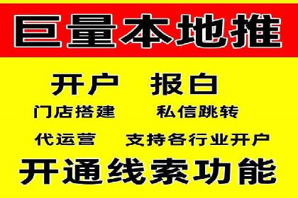 朋友圈信息流广告：实战策略与案例